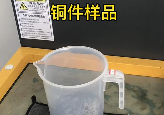 兴隆紫铜高频机配件样品